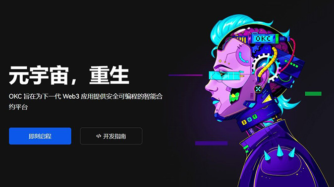 汇率换算